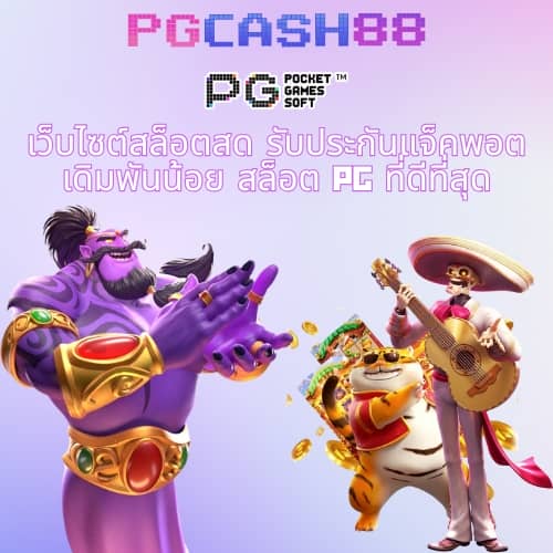 galaxyสล็อต