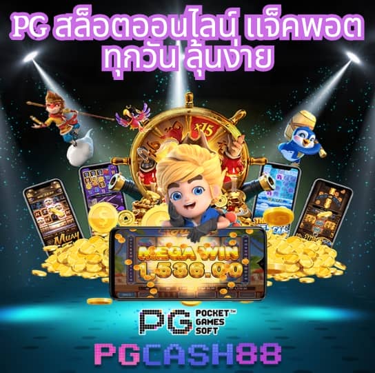galaxyสล็อต
