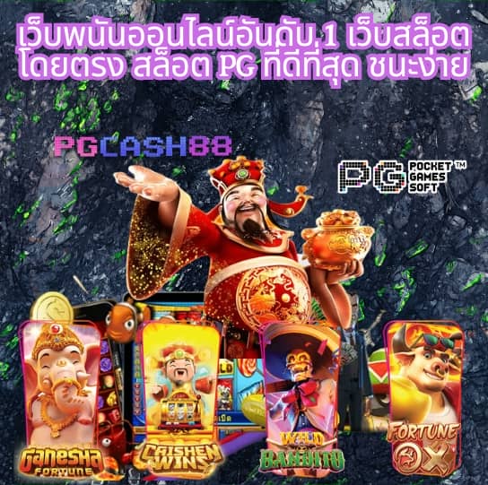 galaxyสล็อต